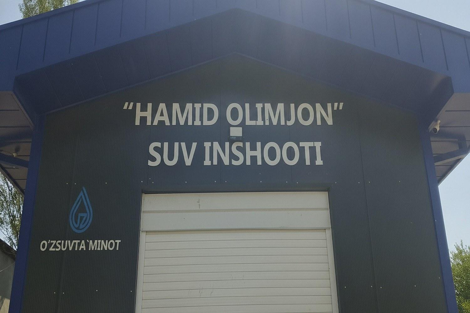 «HAMID OLIMJON»